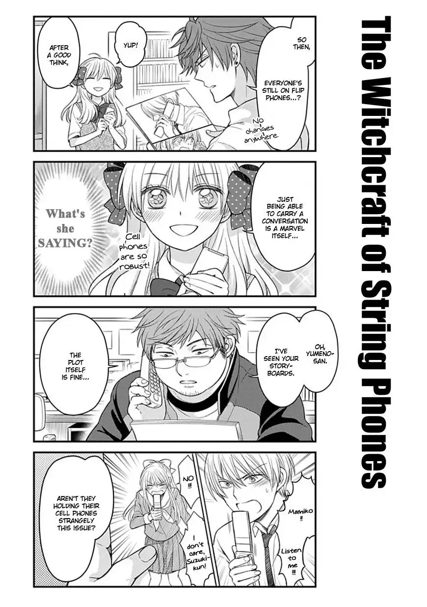 Gekkan Shojo Nozaki-kun Chapter 61 13